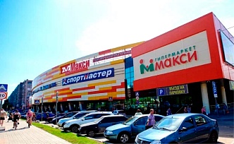 Торговый центр «Макси»